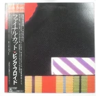 PINK FLOYD FINAL CUT CBS 25AP2410 1LP