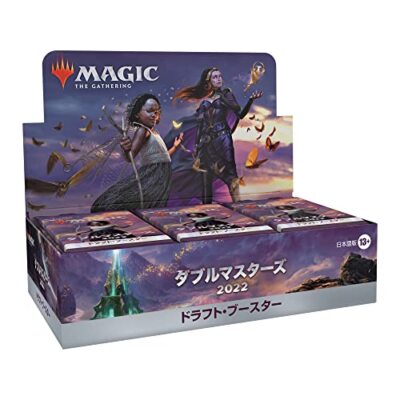 MTG Magic Die Gathering Doppel Masters 2022 Draft Booster Japanisch Kiste
