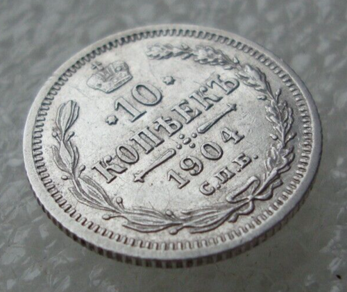 Moneda de plata Rusia 10 Kopeks 1904 Nicolás II S2 - Imagen 3 de 7