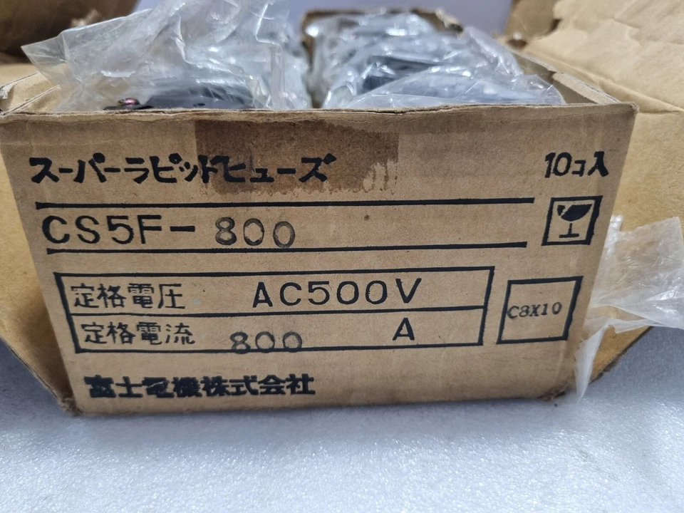 Fuji Electric CS5F-800 Super Rapid Fise AC500V 800A - Lotto Da 10PCS - Immagine 2 di 4