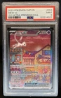 2023-25 Pokemon SV Black Star Promos - SVP EN Mew ex #053 PSA 9