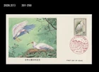 Bird,Wildlife,ibis,Nature,Forest,Japan 1981 FDC,role of male and female ibises