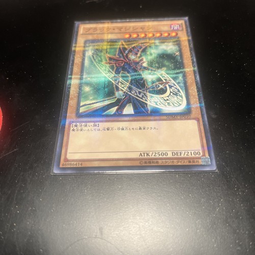 Dark Magician SDMY-JP010 Yu-Gi-Oh Parallel Konami Japanese Trading Card - Picture 2 of 6