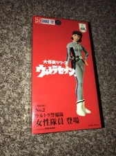 X-PLUS Garage Toy Large Monsters Series Ultraman  CCP,Daikaiju Annu Japanese