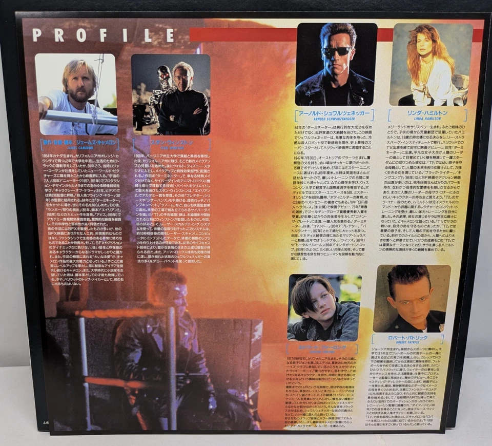 Terminator 2: Judgment Day / Japan 1992 Laserdisc NTSC PILF-1376 w/Obi - Image 4 of 4
