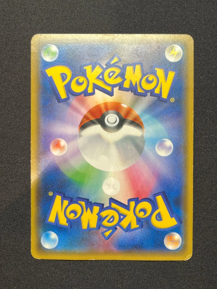 Team Rocket’s Mimikyu GX 010/026 Holo Promo Ash vs Rocket Deck Japanese Pokemon - Image 2 of 2