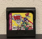 Bubble Bobble (Sega Game Gear Game With Official Protector Case