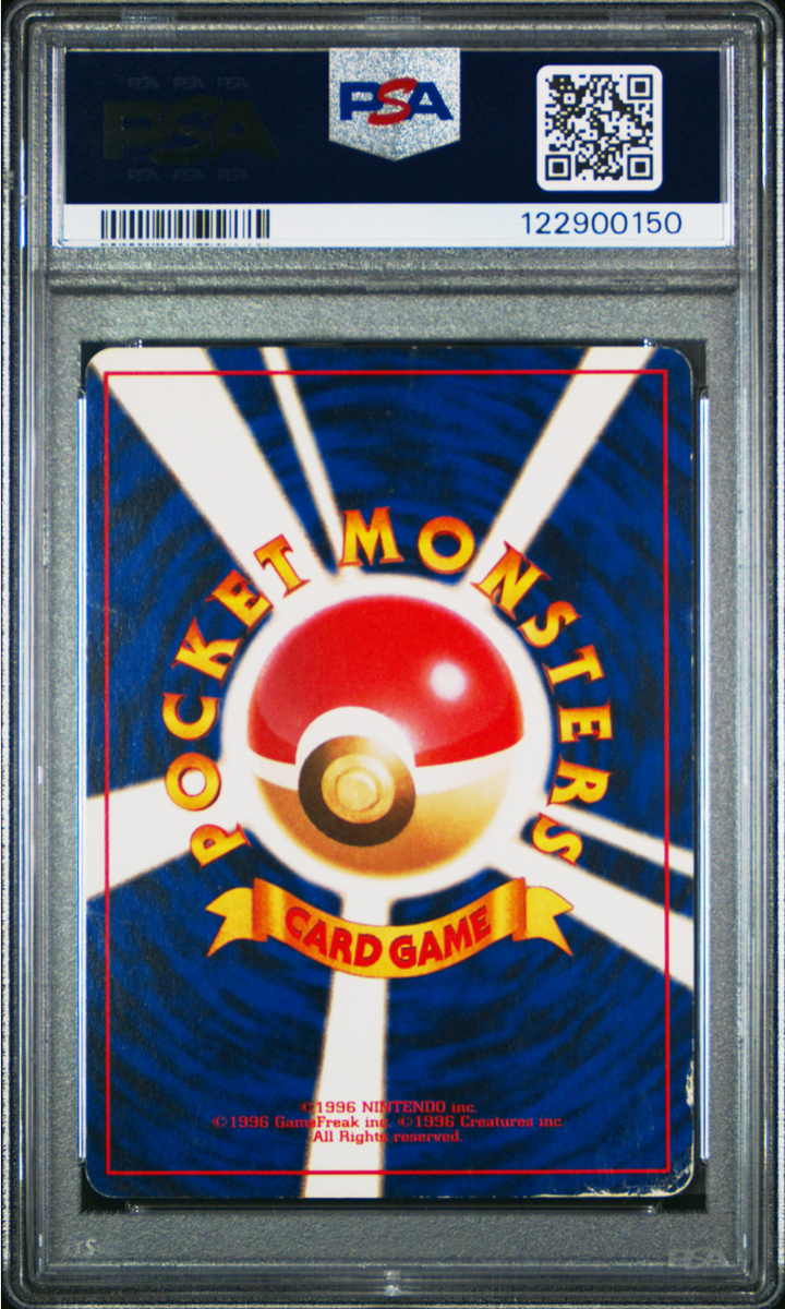 PSA 2 Gengar Masaki Vending Japanese Pokemon Card Holo Rare Promo