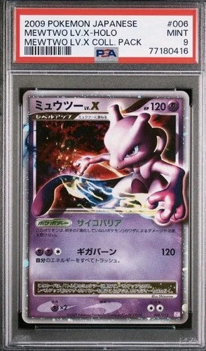 PSA 9 MINT 2009 POKEMON JAPANESE MEWTWO LV.X HOLO LV.X COLLECTION PACK #006