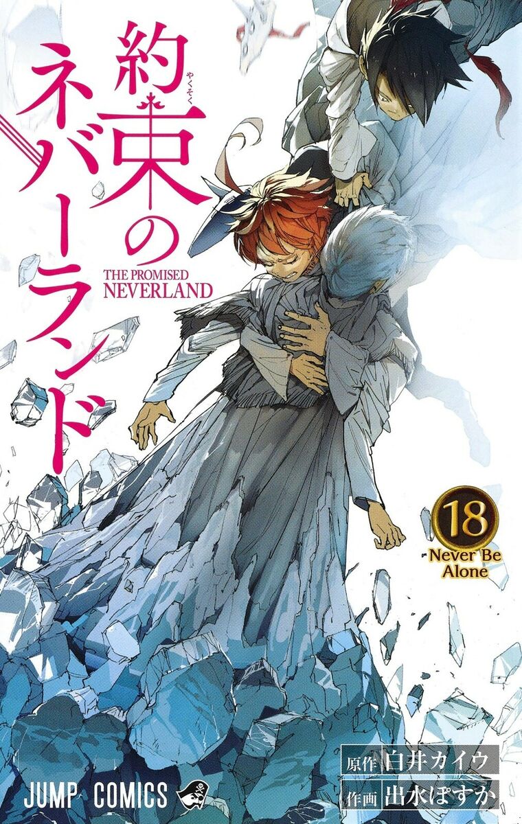 Yakusoku No Neverland