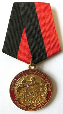 Erinnerung an Veteranen aller Kriege UdSSR und Russland nach 1945 Russische Medaille Original