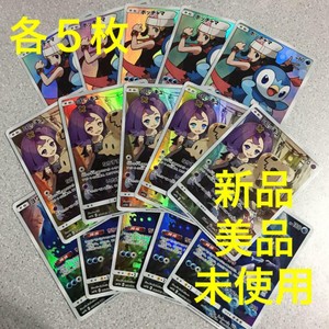 Retailer Mimikyu Pocchama Yowasi Chr Pieces Each Set Dream League Pokeka Discounts Sale Shop Online Rockfmcyprus Com