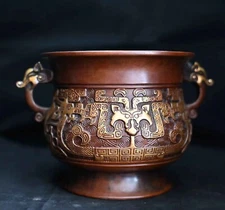 Chinese Xuande Copper Incense Burner with Gilded Carving(Ming Dynasty)#V003