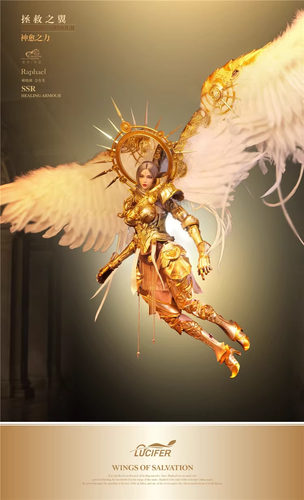 LUCIFER LXF2310A Alas de Salvación ARMADURA CURATIVA Arcángel Rafael 1/6 FIGURA - Imagen 7 de 12