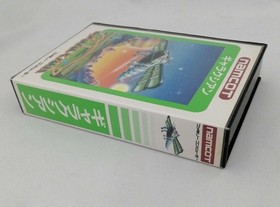 Famicom Software Model Galaxian Namcot FP683