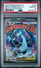 2025 POKEMON JPN MEGA DREAM EX MEGA ATTACK RARE #223 MEGA CHARIZARD X EX PSA 10