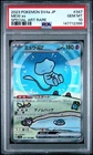 2023 POKEMON JAPANESE SV4A-SHINY TREASURE EX SPECIAL ART RARE #347 MEW EX PSA 10