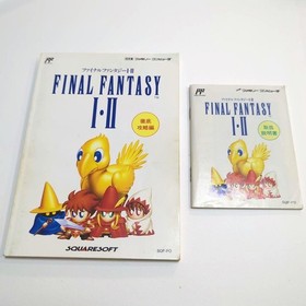 FINAL FANTASY I/II Famicom Software