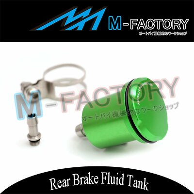 Billet Rear Brake Oil Fluid Reservoir Fit Kawasaki Ninja ZX