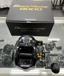 Beastmaster 9000 | eBay