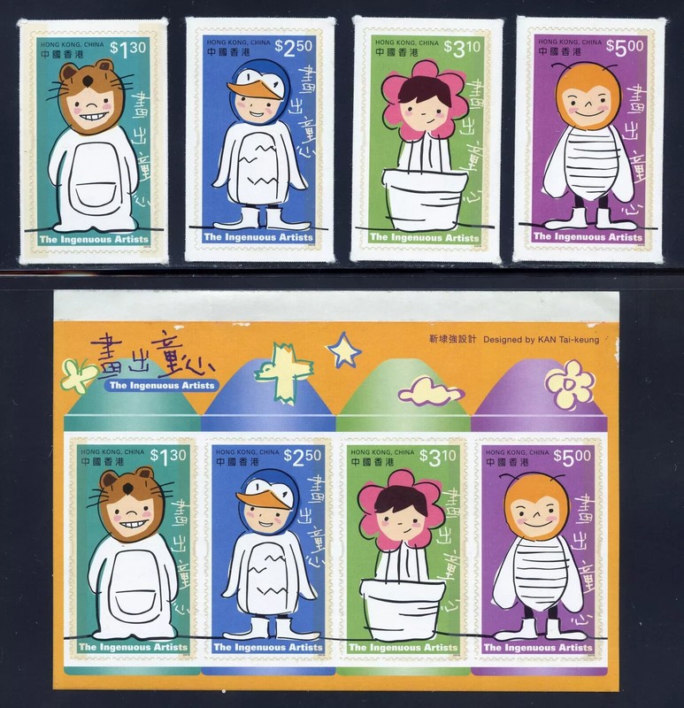 Hong Kong Stamp, 2001 Ingenuous Artists, Souvenir Sheets & Set, MNH VF (412H-14)