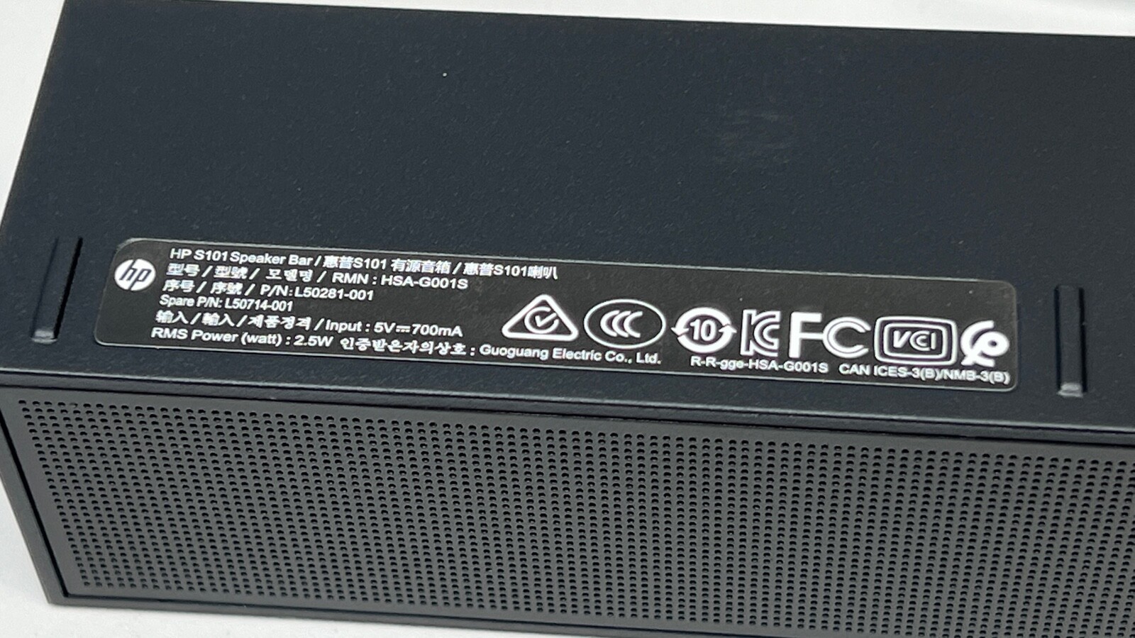 HP Smart Buy S101 Speaker Bar 5UU40AT 