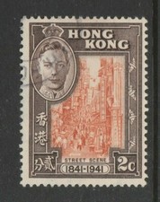 1941 HONG KONG 2c Centenary FU