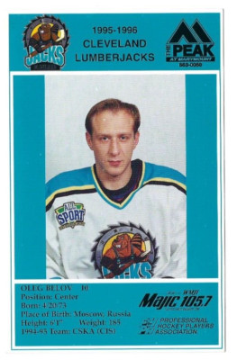 1995-96 Cleveland Lumberjacks (IHL) Oleg Belov postcard | eBay