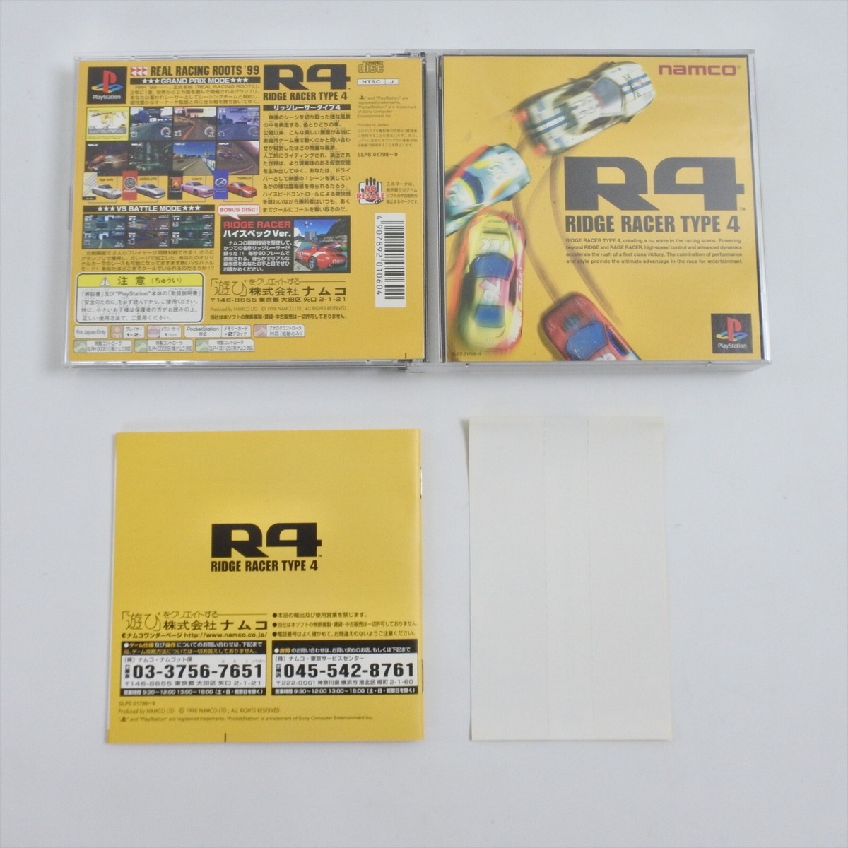 リッジレーサー R4 RIDGE RACER TYPE 4 腕時計 ALBA リッジレーサー R4 RIDGE RACER TYPE 4 腕時計 ALBA Ridge Racer