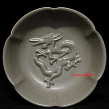 5.2" china retro song dynasty yue kiln porcelain dragon flower mouth brush wash