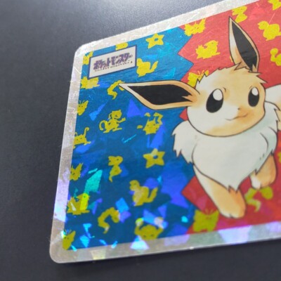 1ED Top error] Eevee Topsun prism Holo Sticker No.133 Pokemon Card
