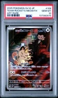 2025 POKEMON JAPANESE GLORY OF TEAM ROCKET ART RARE TEAM ROCKET'S MEOWTH PSA 10