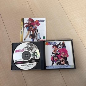 Bakuretsu Hunter Sega Saturn