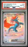 2025 POKEMON JOURNEY TOGETHER SPECIAL ILLUSTRATION RARE SALAMENCE EX PSA 10