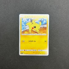 Pikachu #14 Prices | Pokemon Japanese Night Unison | Pokemon Cards