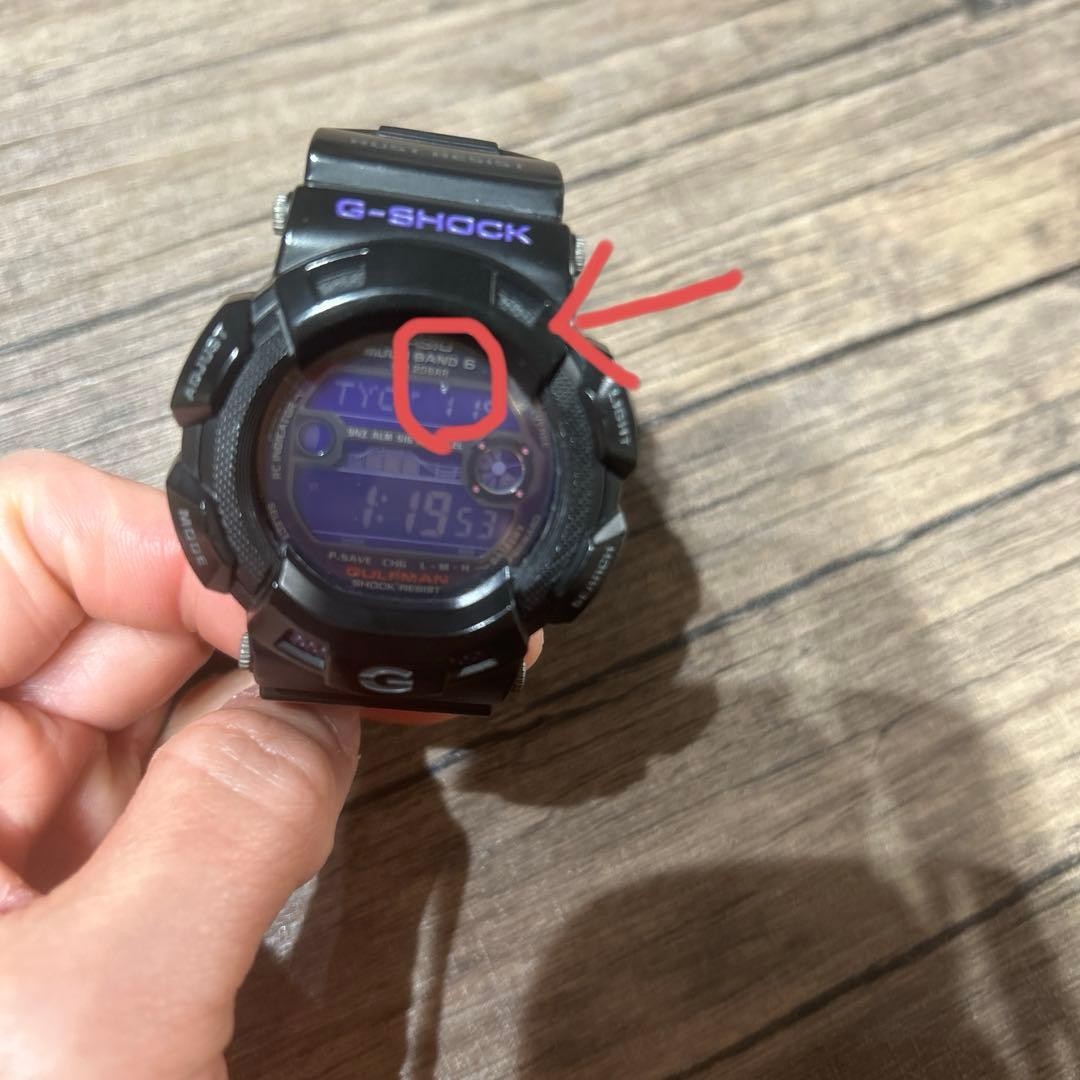 G-Shock Gulfman GW-9110BP Men's Solar Watch Black Purple Used G311