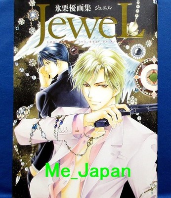 You Higuri The Best of Art Works - Jewel /Japanese Illustrations Book BL Manga