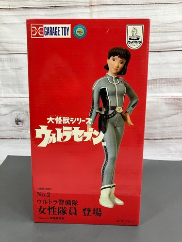 [Non aperto] X-Plus Large Monster Series Ultra Guard membro femminile - Foto 1 di 4