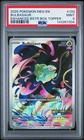 2025 POKEMON MEG EN-MEGA EVOLUTION ENHANCED BOOSTER BOX TOPPER BULBASAUR PSA 9