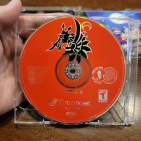 Skies of Arcadia (Sega Dreamcast, 2000) Complete CIB - Tested - Authentic -