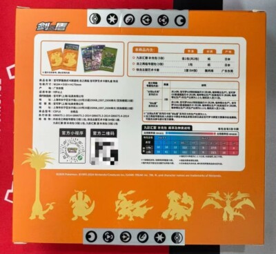 Pokemon Chinese Simplified Sealed Dragon Return Card Sleeves Gift Box Dragonite | eBay Pokemon Chinese Simplified Sealed Dragon Return Card Sleeves Gift Box Dragonite | eBay
