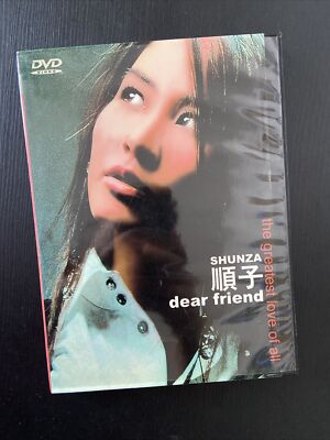 Chinese Pop Songs：Shunza dear friend 顺子 ----DVD