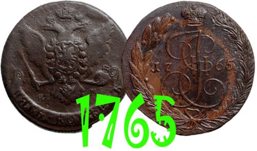 Russia Russian Empire 5 kopeck 1765 EM Copper Coin Catherine II #9722