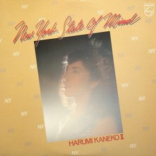 Harumi Kaneko - New York State Of Mind, LP, (Vinyl)