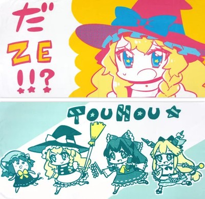 Towel/tenugui (character) set of 2 types Newly drawn bath towel ''Touhou