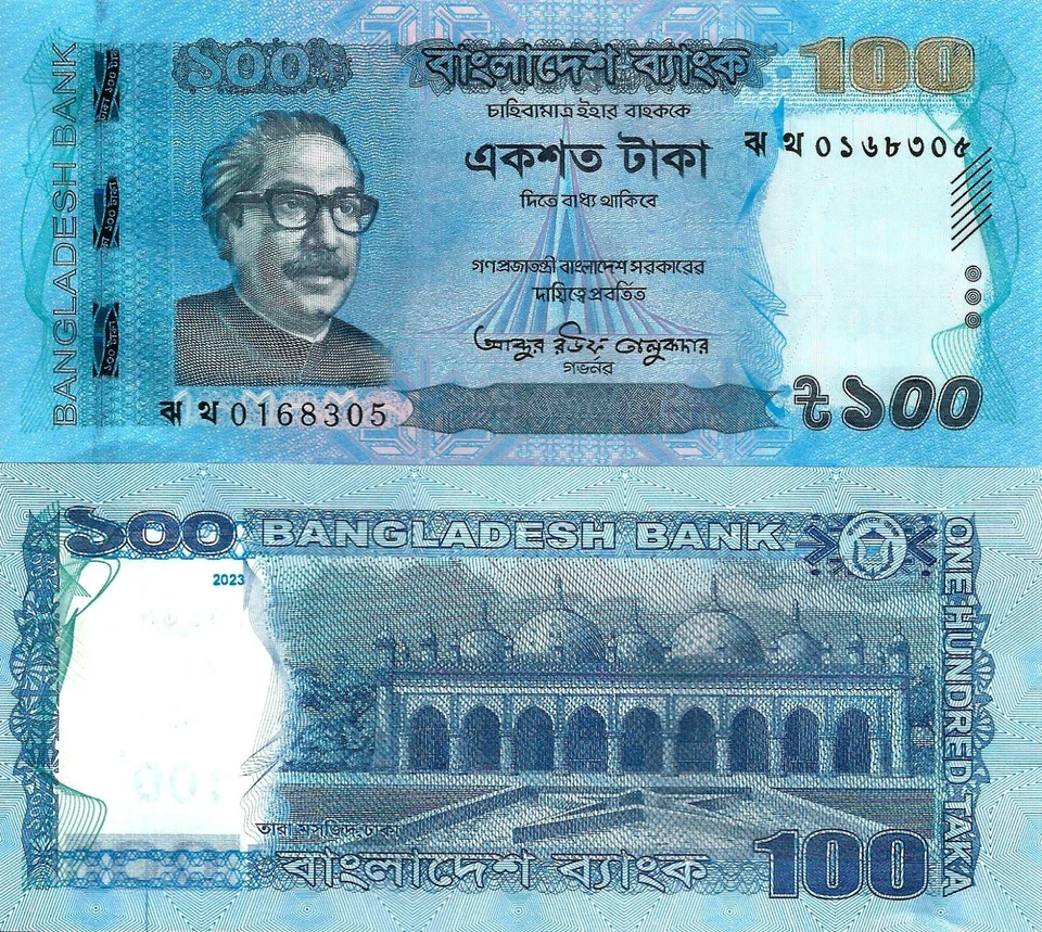 Bangladesh 100 taka 2023 P-57m UNC - Photo 1/1