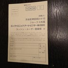 Foto 6 di 12