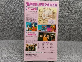 Game Tengoku Gokuraku Pack Sega Saturn SS Japan Shoot Em Up Jaleco Complete