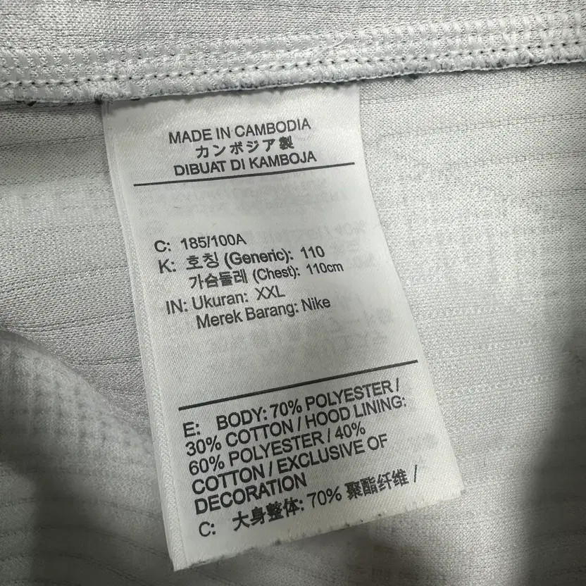 Nike x Off-White Engineered Hoodie 2XL Casual Men's Sweatshirt thumbnail 5