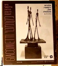 Alberto Giacometti MINI POSTER AD ISRAEL ISRAELI ART MUSEUM